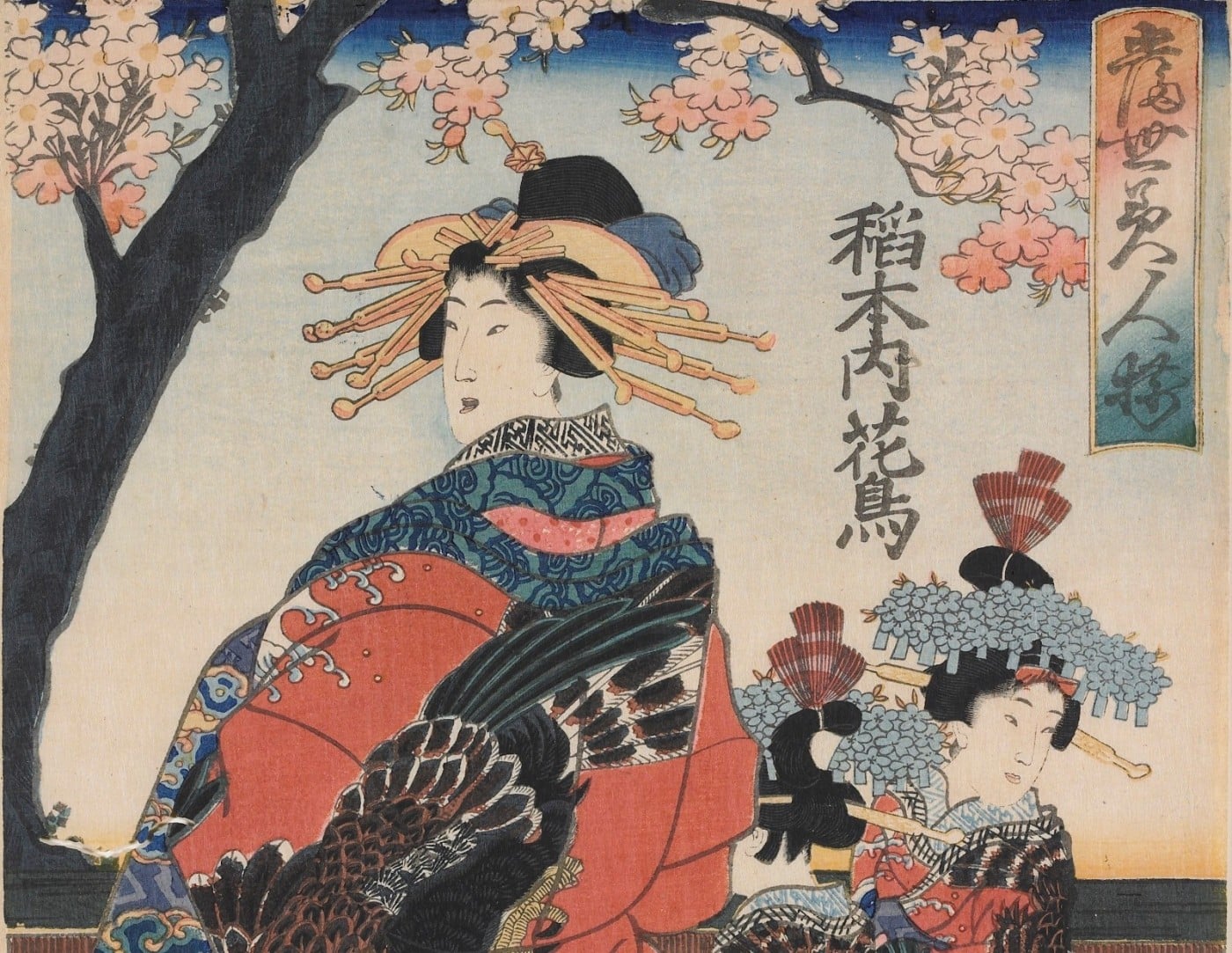 Parade in the Yoshiwara of Oiran 1854 by Utagawa Kunisada